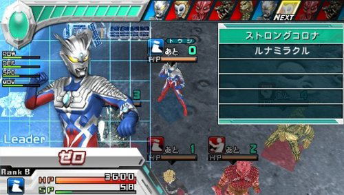 Ultraman All-Star Chronicle image 2