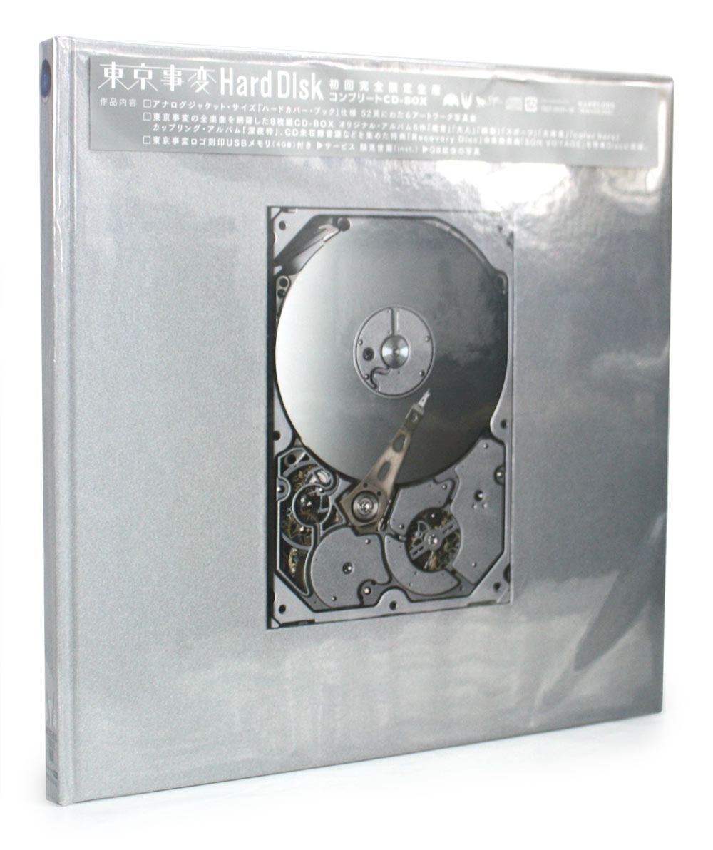 Hard Disk [Limited Edition] (Tokyo Incidents)