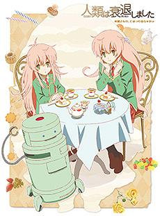 Jinrui Wa Suitai Shimashita Yoseisan No Himitsu No Ochakai image 1