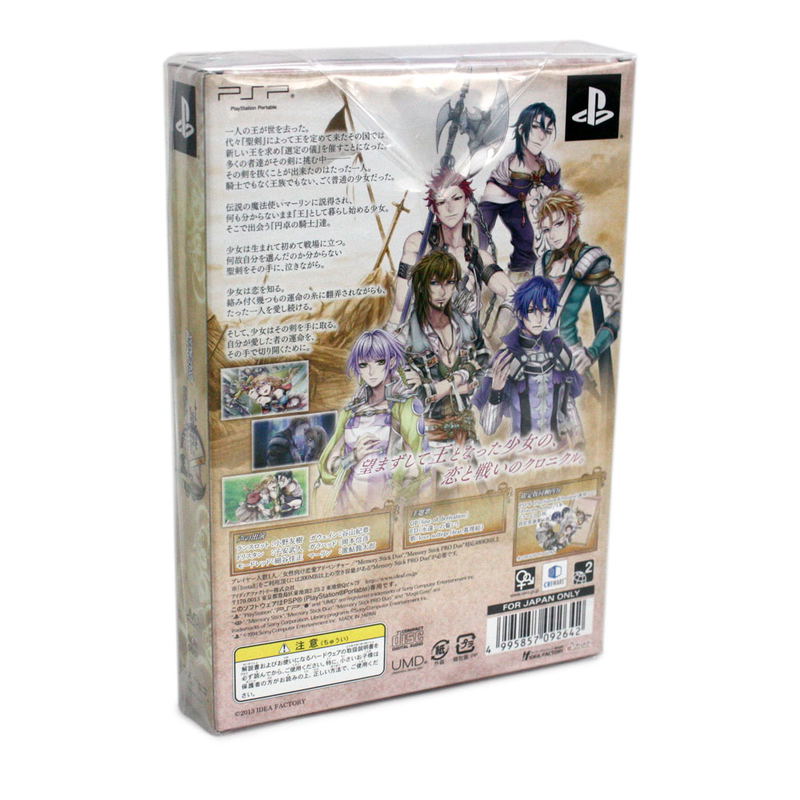 Princess Arthur [Limited Edition] image 2