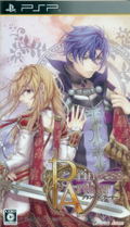 Princess Arthur [Regular Edition] thumbnail 1