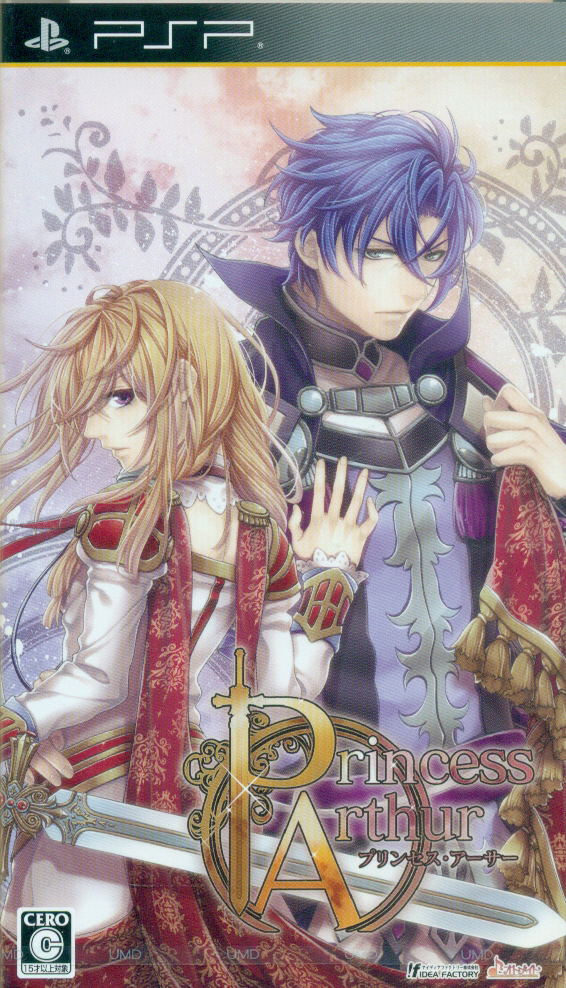 Princess Arthur [Regular Edition] image 1