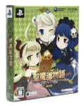 Sei Madou Monogatari [Limited Edition] thumbnail 1