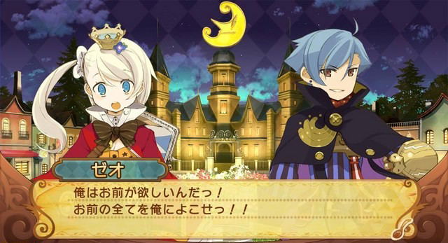 Sei Madou Monogatari [Limited Edition] image 6