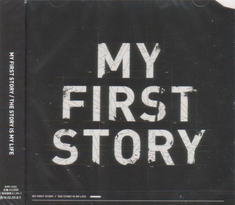 Story Is My Life (My First Story)