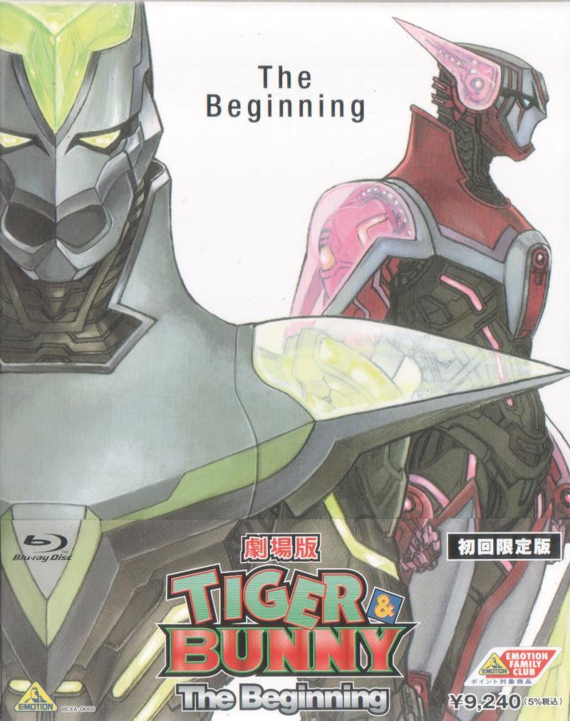 Tiger & Bunny - The Beginning [Limited Edition] image 1