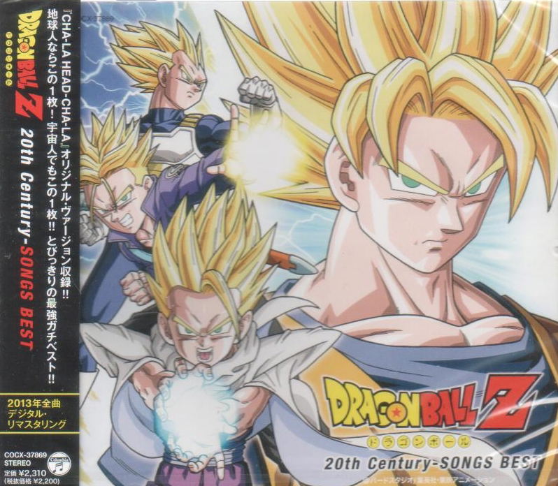 Dragon Ball Z - Best Song Collection image 1