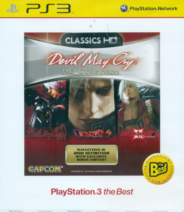 Devil May Cry HD Collection (PlayStation 3 the Best) image 1