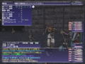 Final Fantasy XI: Chains of Promathia Expansion Pack thumbnail 8