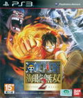 One Piece: Kaizoku Musou 2 (Japanese Version) thumbnail 1