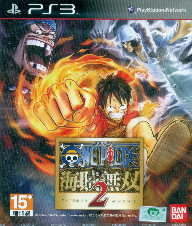 One Piece: Kaizoku Musou 2 (Japanese Version) image 1