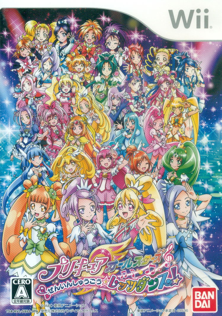 Precure All Stars Zeninshuugou * Let's Dance! image 1