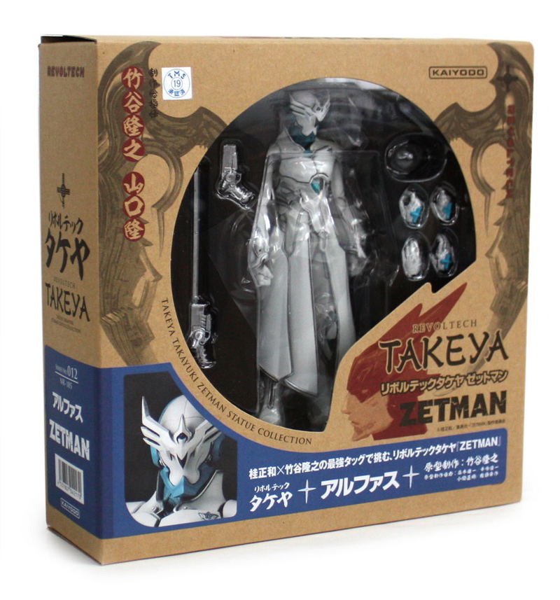 Revoltech Zetman Takeya Zetman Alphas Series No.012 image 7