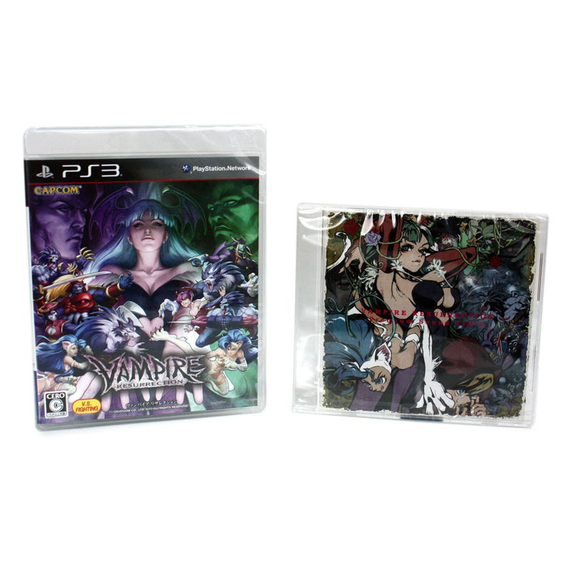 Vampire Resurrection [e-capcom Limited Edition] image 1