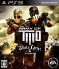 Army of Two: The Devil's Cartel thumbnail 1