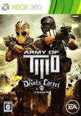 Army of Two: The Devil's Cartel thumbnail 1