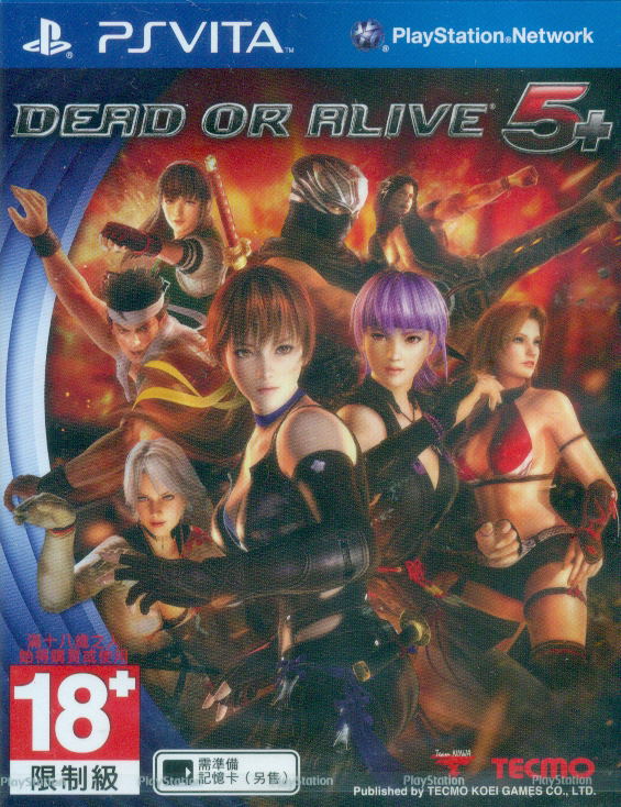Dead or Alive 5 Plus image 1