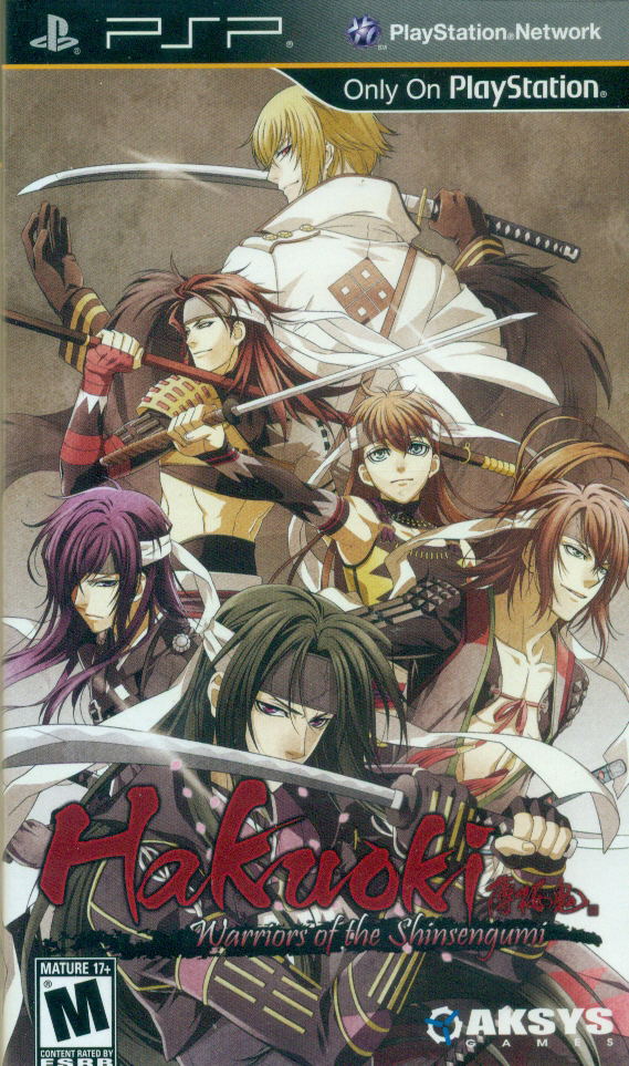 Hakuoki: Warriors of the Shinsengumi image 1