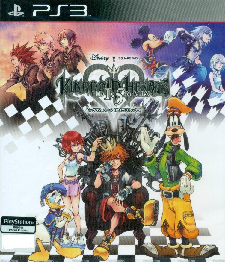 Kingdom Hearts HD 1.5 ReMIX (Japanese) image 1