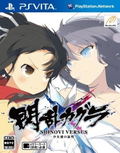 Senran Kagura Shinovi Versus: Otome Shoujotachi no Shoumei thumbnail 1