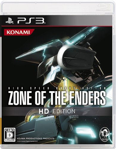 Zone of the Enders HD Edition image 1
