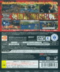 J-Stars Victory Vs thumbnail 2