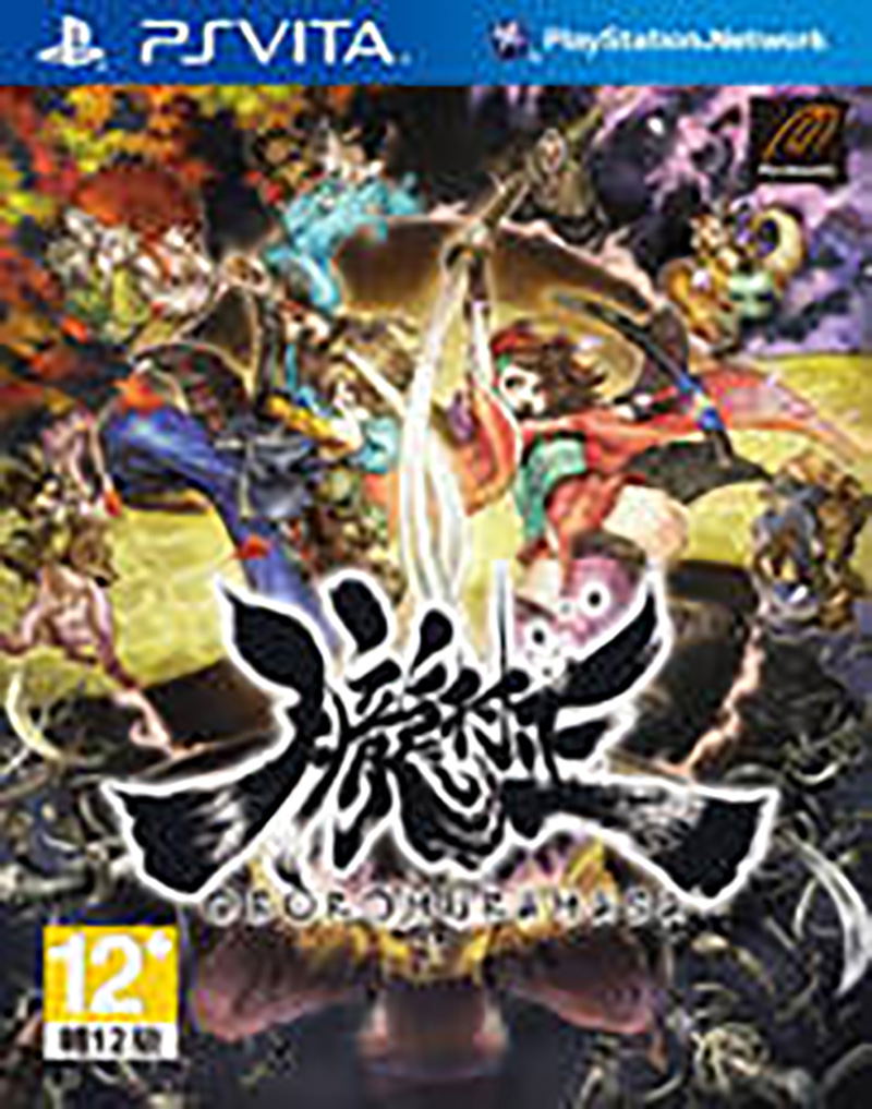 Muramasa Rebirth image 1