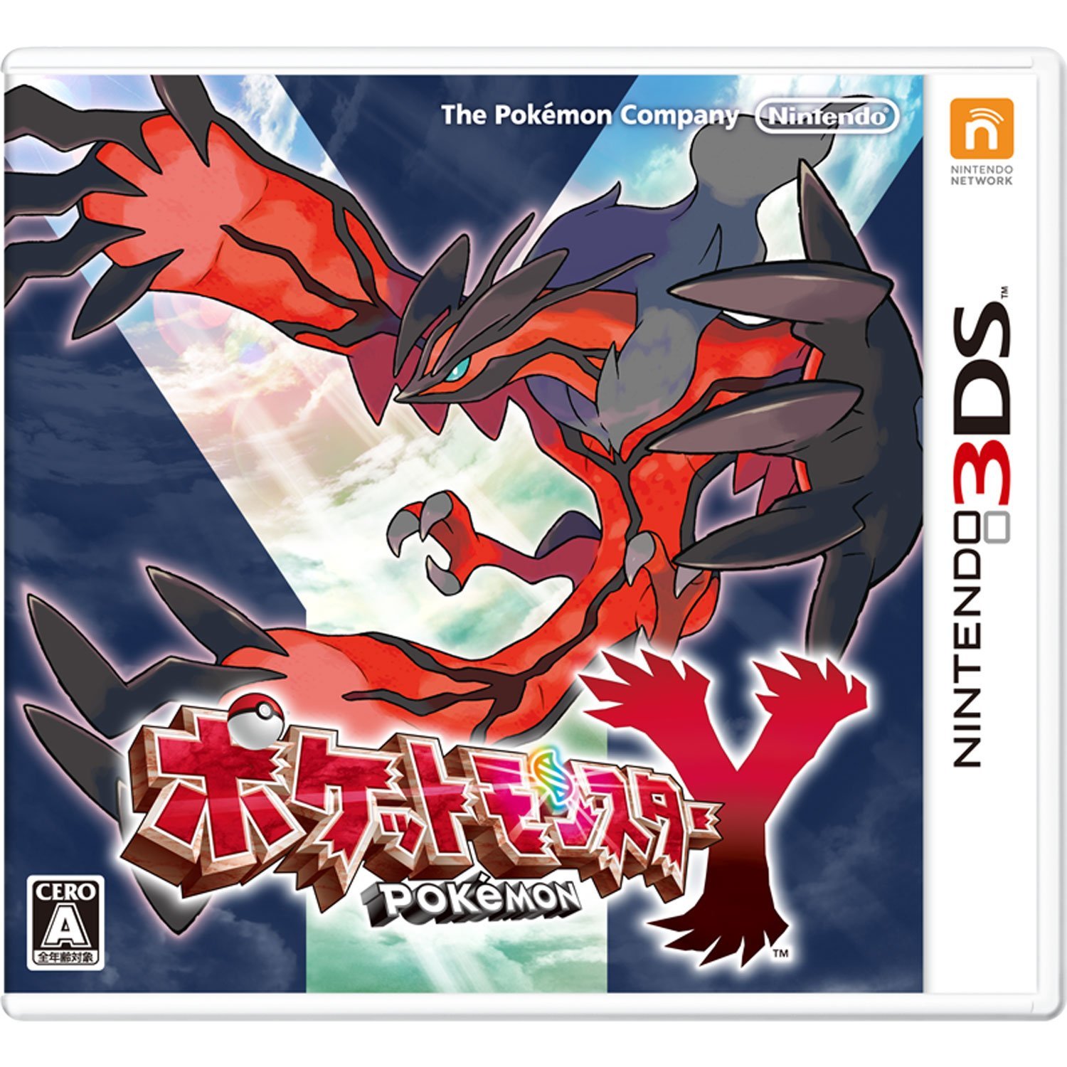 Pokemon Y for Nintendo 3DS - Bitcoin & Lightning accepted