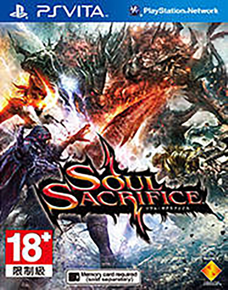 Soul Sacrifice (Japanese) image 1