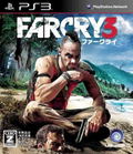 Far Cry 3 thumbnail 1