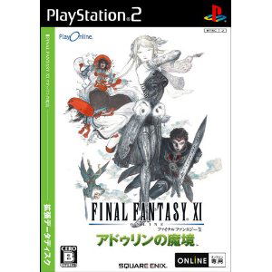 Final Fantasy XI: Adoulin no Makyou Kakuchou Data Disk image 1