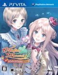 Meruru no Atelier Plus: Arland no Renkinjutsushi 3 thumbnail 1
