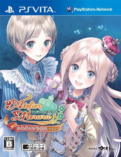Meruru no Atelier Plus: Arland no Renkinjutsushi 3 image 1