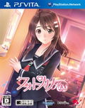 PhotoKano Kiss thumbnail 1