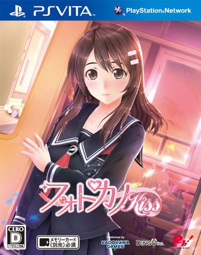 PhotoKano Kiss image 1