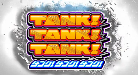 Tank! Tank! Tank! image 1
