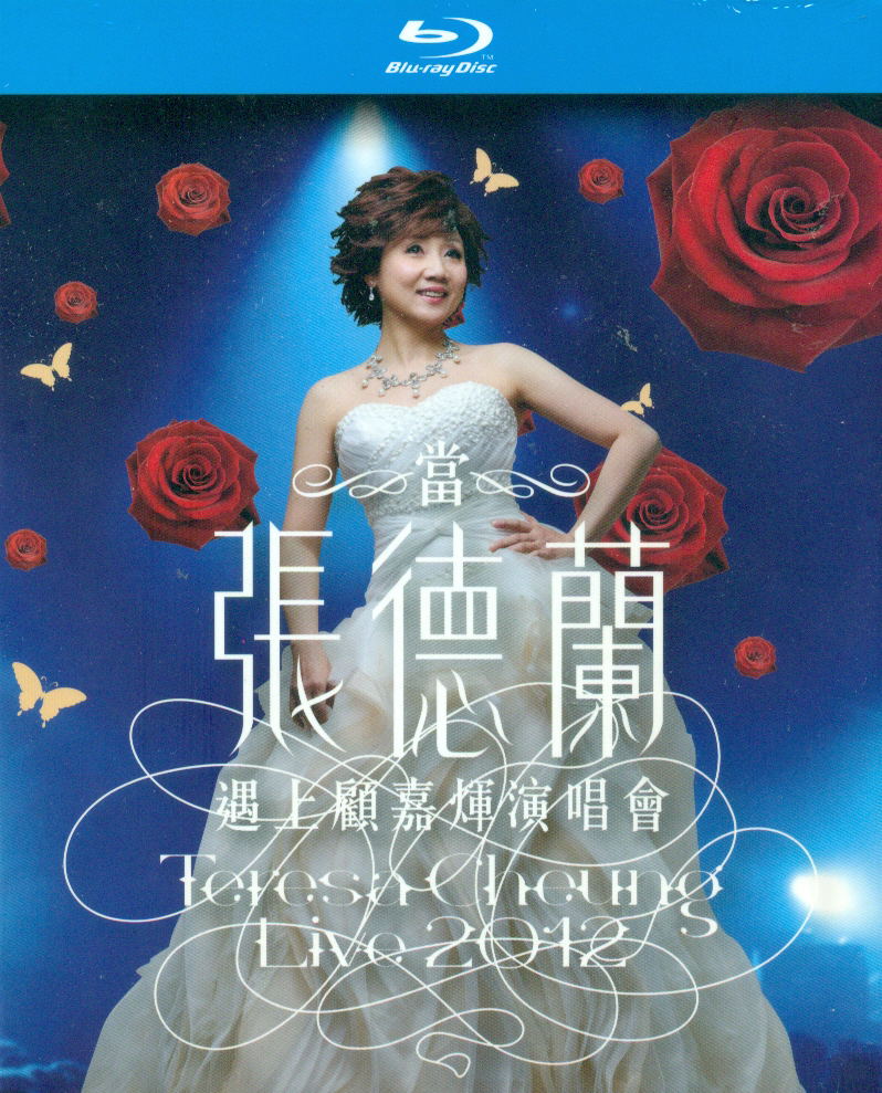 Teresa Cheung Live 2012 image 1