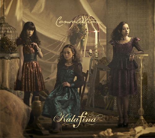 Consolation [CD+DVD Limited Edition Type A] image 1