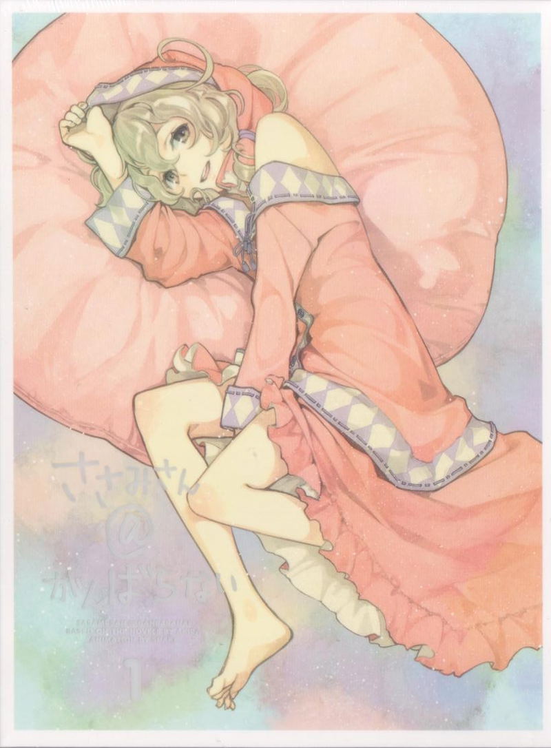 Sasami-san@ganbaranai 1 [DVD+CD Limited Edition] image 1