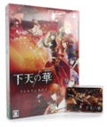 Geten no Hana [Premium Box] thumbnail 1