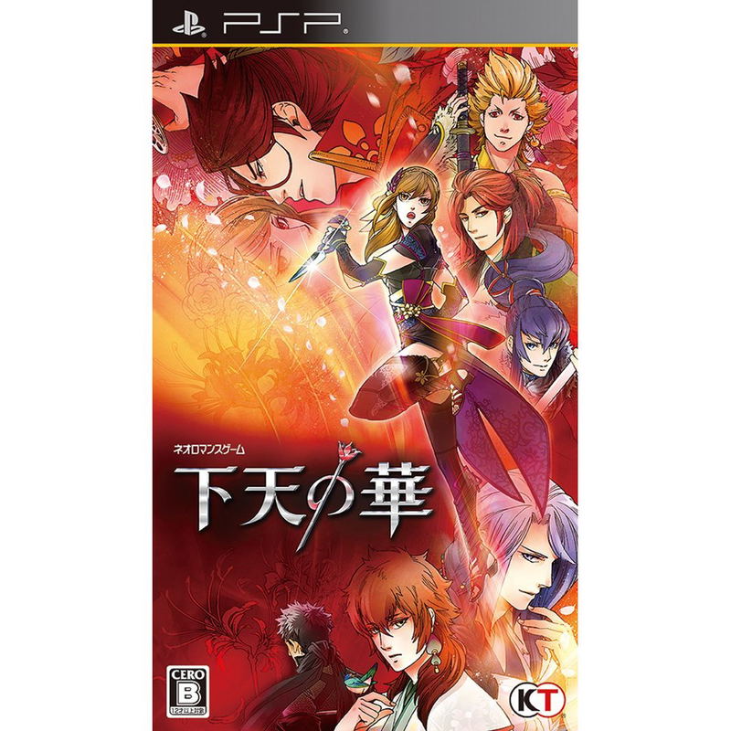 Geten no Hana [Regular Edition] image 1