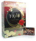 Geten no Hana [Treasure Box] thumbnail 1