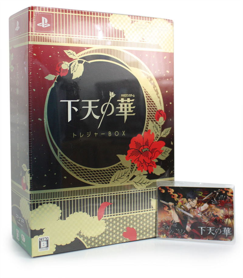 Geten no Hana [Treasure Box] image 1