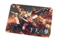 Geten no Hana [Treasure Box] thumbnail 3