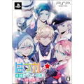 Hatsukare * Renai Debut Sengen! [Limited Edition] thumbnail 1