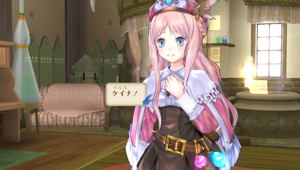 Meruru no Atelier Plus: Arland no Renkinjutsushi 3 (Premium Box)