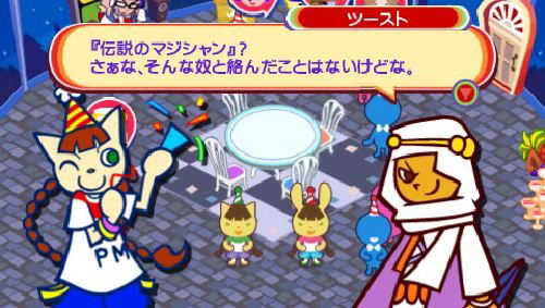 Pop'n Music Portable 2 (Best Selection) image 2