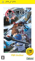 Eiyuu Densetsu: Zero no Kiseki (PSP the Best) thumbnail 1