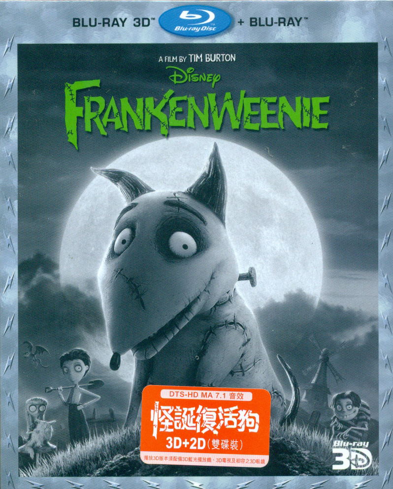 Frankenweenie [2D+3D] image 1