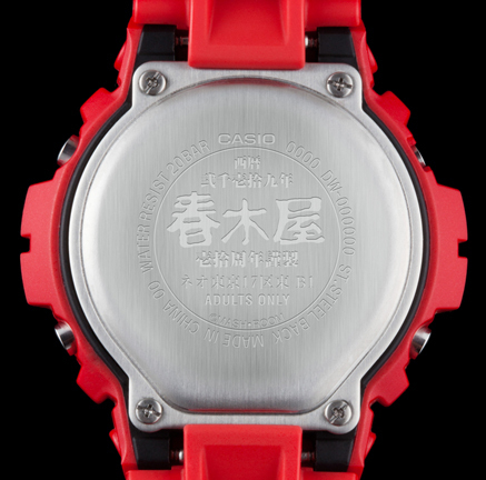 Casio G-Shock Watch Akira 30th Anniversary Limited Edition [Kaneda